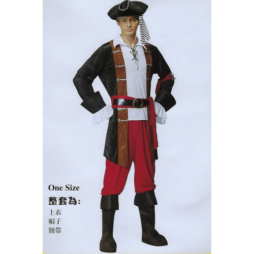 現貨台灣-萬聖節服裝,海盜裝.大人變裝服/海盜服裝/皇家男海盜