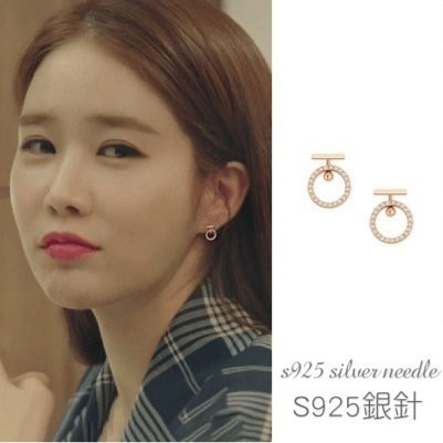 耳環 簡約時尚鏤空滿鑽小圈環 觸及真心同款 S925純銀耳針＊花漾美人＊嚴選