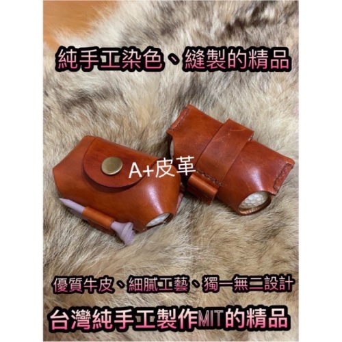 原創小白球皮套-高爾夫球袋-高爾夫球球包-高爾夫球球袋-高爾夫球小球包-高爾夫球小腰包-真皮小球包-皮革小球包-腰掛皮套