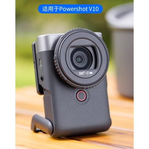 JJC佳能 副廠 PowerShot V10 賓士蓋鏡前蓋 鏡頭蓋V10半自動鏡頭蓋Z-V10鏡頭前蓋 鏡頭保護蓋