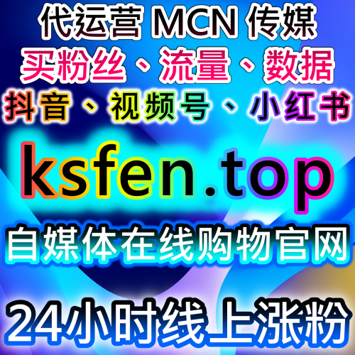 如何通过抖音话题播放和分享提升流量，自动化平台助力视频营销