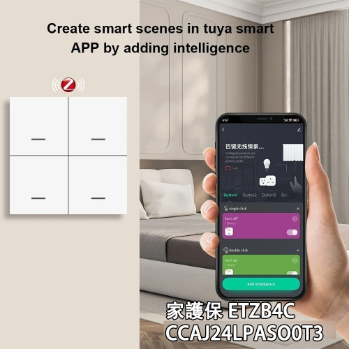台灣保固 TUYA智能生活 場景隨意貼遙控器 zigbee需搭配網關才能使用