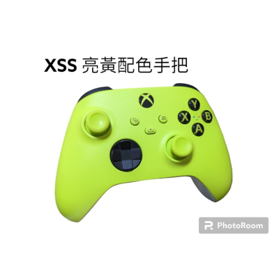 XSS 亮黃色手把