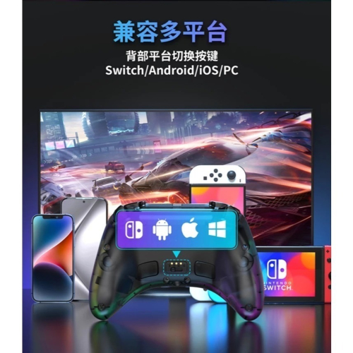 【優格米古亭電玩】【周邊PC/NS/ns2】墨攻二代透黑手把 座充+藍芽接收器
