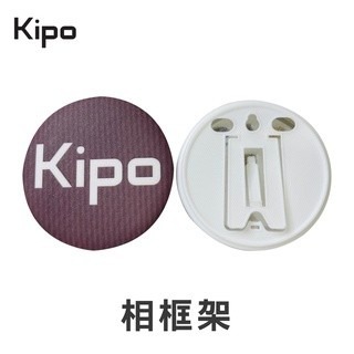 【台灣當天現貨-含稅可開發票】相框架 相框 胸章耗材 DIY 空白材料 58mm/75mm 胸章耗材製作