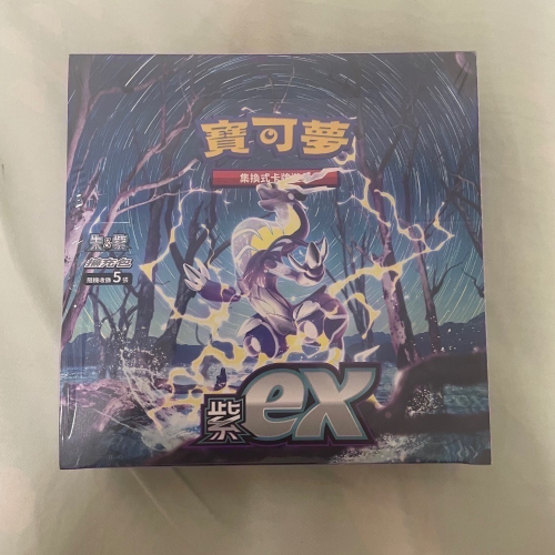 PTCG 中文版寶可夢卡牌 紫ex 擴充包