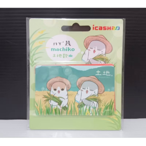 ㄇㄚˊ幾兔 icash 麻幾兔 icash ㄇㄚˊ幾 icash 麻吉兔 icash
