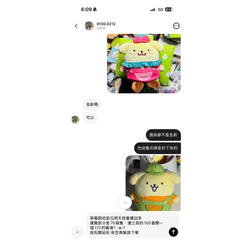 草莓+哈密瓜