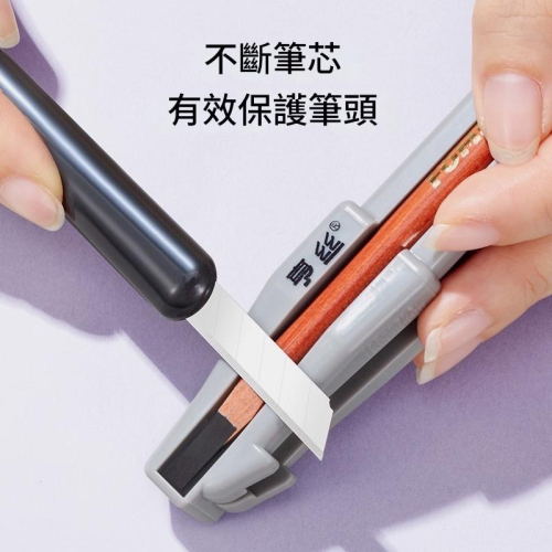 削筆器 亨絲 砍刀眉筆削筆器 削筆輔助工具