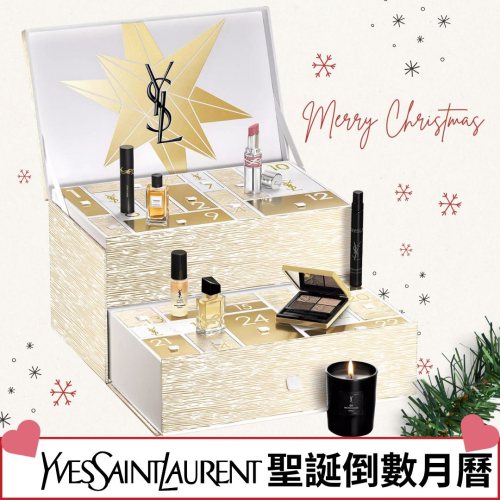 《A’sD 預購 ??正品》Ysl 聖誕節 唇膏 香水 聖誕倒數禮盒 2025