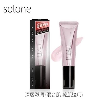 Solone妝前乳
