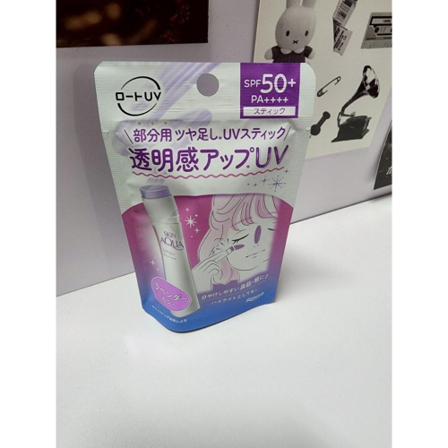 日本代購 Skin AQUA Tone up UV棒薰衣草透明感 SPF50+ PA++++ 高光棒 局部防曬 提亮棒