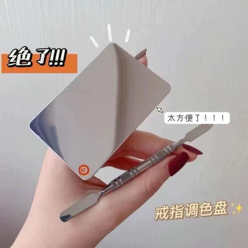 新品現貨｜官方授權?郭小妞戒指調色板? 送攪拌棒、收納袋！