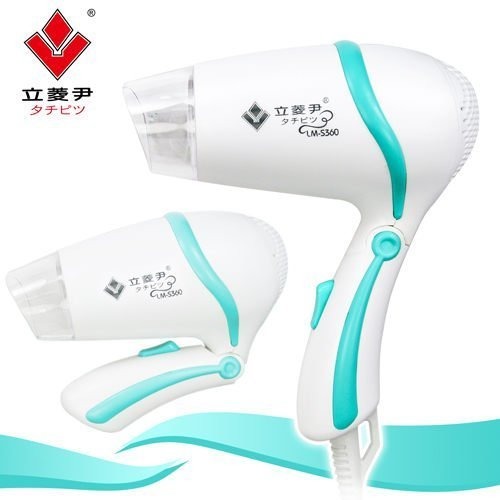 立菱尹 輕巧摺疊吹風機《LM-S360》