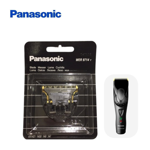 Panasonic 國際牌 GP-80型/1610型/1510型 -(專屬刀頭)(台灣公司貨)