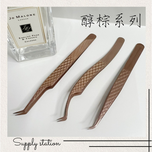 ?補給站?限量款【黑莓海豚夾開花夾直夾/醇棕開花夾萬能夾/撥毛夾/鑷子/嫁接睫毛鑷子/睫毛夾子】