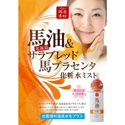 【寶寶王國】日本製 Istyle 北海道馬油保濕化妝水(櫻花香)