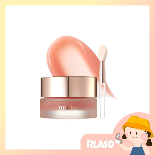 【Rlaso】Mude｜ 滋潤修護裸光唇膜 8g 護唇 護唇膜 Bare Shine Lip Mask