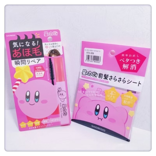 (現貨) 星之卡比 瀏海吸油面紙 瀏海定型刷 粧美堂SHOBIDO 卡比【米猴小舖】