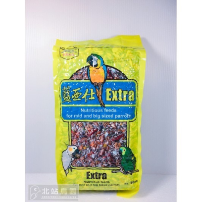 北站鳥園-藍亞仕帶殼穀物堅果飼料/中大型鸚鵡