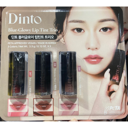 DINTO 水光鏡面唇釉 3.5公克X3入-吉兒好市多COSTCO代購