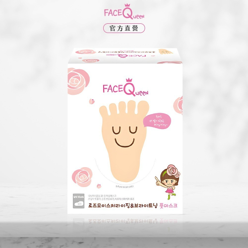 FaceQueen 玫瑰粉嫩白保濕護足膜10入