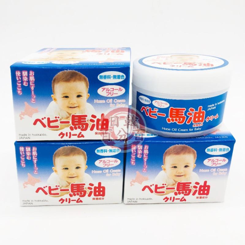 現貨 日本 北海道日高 嬰兒護膚馬油 100g 寶寶馬油 金日高馬油 純馬油 馬油 乳液 乳霜 冬天必備 原裝正品
