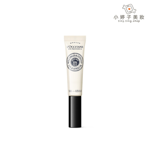 L＇occitane 歐舒丹 乳油木指緣修護油 7.5ml