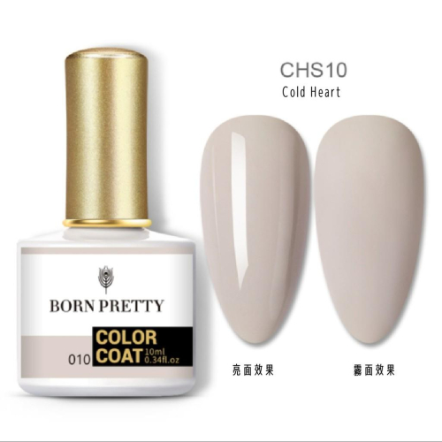 Bornpretty 光療指甲油 買三送一