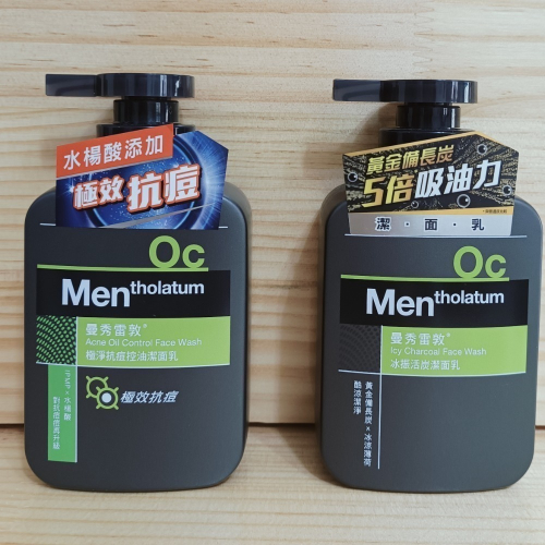 曼秀雷敦抗痘潔面乳150毫升 洗面乳150ml 按壓式洗面 白泥淨黑頭 控油乳 曼秀雷敦洗面乳