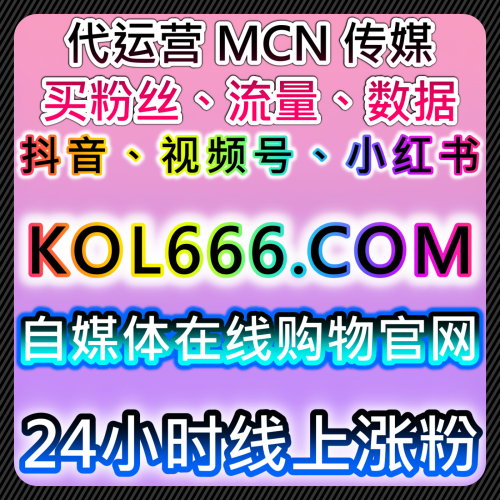 优化红薯评论赞与千川千川视频播放实现内容流量提升