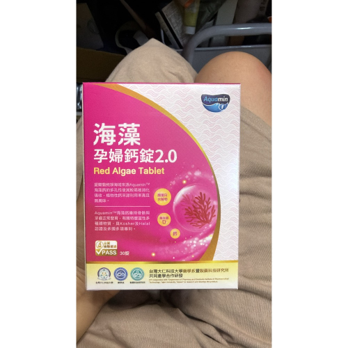 常春藤海藻鈣
