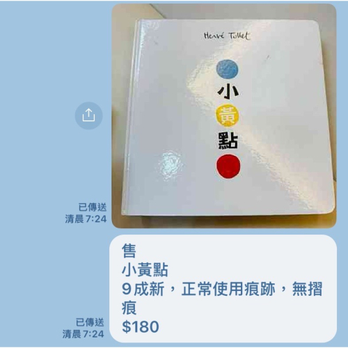You-Di 新北汐止/1Y5m