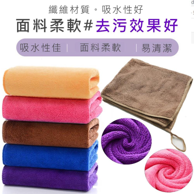 天瓶工坊 長毛絨 吸油 吸水 除塵 抹布 35x40cm HW-578 玻璃清潔清洗專用抺布吸水不掉毛