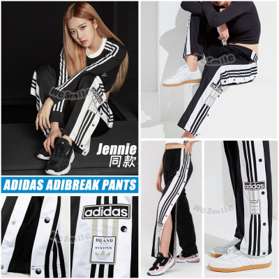 WS? ADIDAS 排釦褲 女款 三葉草長褲 ADIDAS長褲 愛迪達長褲 cv8276 長褲 愛迪達 三葉草