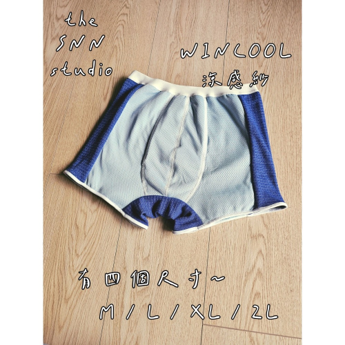 SNN #暖根褲 （現貨）