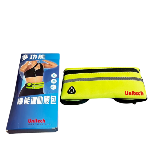 ❮全新❯ Unitech 多功能機能運動腰包 具有反光條設計 可確保夜間運動安全 配備通用耳機孔 容量大 方便放置隨身物