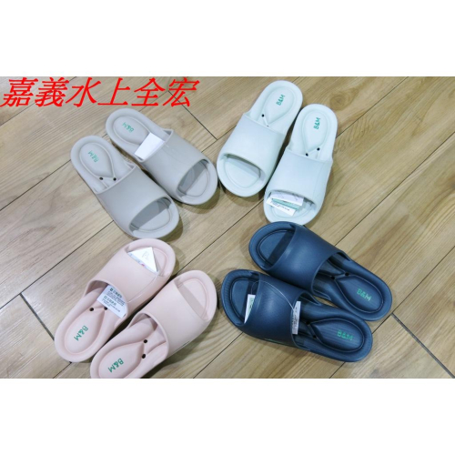 特價390即決☆嘉義水上全宏☆【母子鱷魚】按摩舒壓氣墊拖鞋(BGP5660).有四色