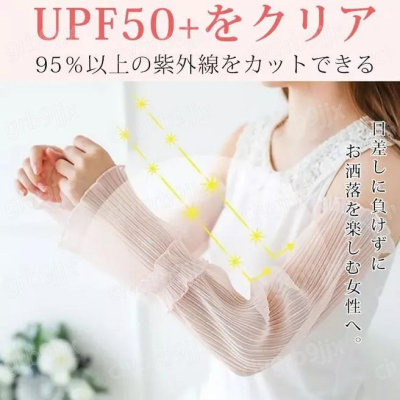 防曬冰袖女防紫外線護臂手臂套 夏天開車薄款蕾絲冰袖 防紫外綫 抗UV 寬鬆涼感 一雙入