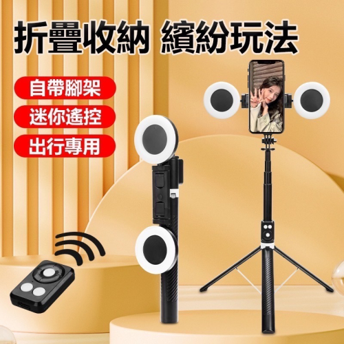 T12 藍芽自拍棒 自拍神器 170cm 自拍神器 三腳架 自拍棒 手機架 直播 隨身攜帶