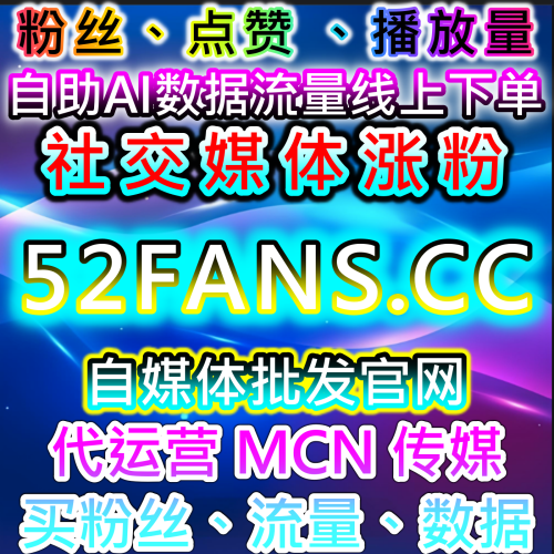 B站内容营销视频流量爆发商业IP孵化 94web.top B站视频营销策略 商业合作规划