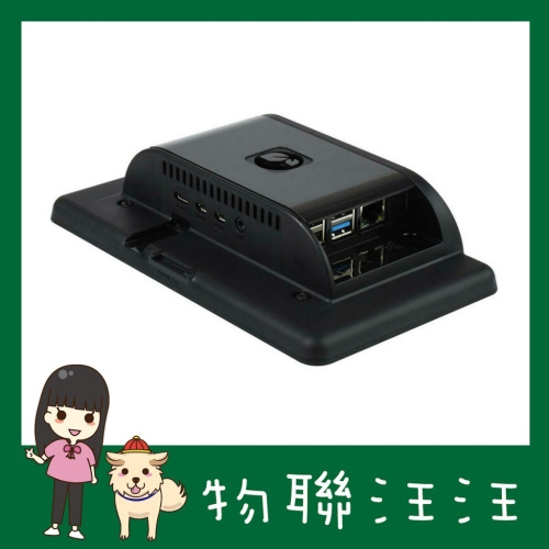 [物聯汪汪]附發票~Raspberry Pi樹莓派7＂寸吋電容觸控螢幕800×480畫素帶外殼 500 萬畫素前置攝像頭