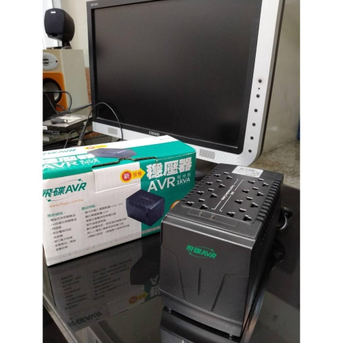 飛碟 AVR-E1000P 1KVA 600W 非不斷電系統 全電子式穩壓器AVR 三段式穩壓工作 台南 可自取