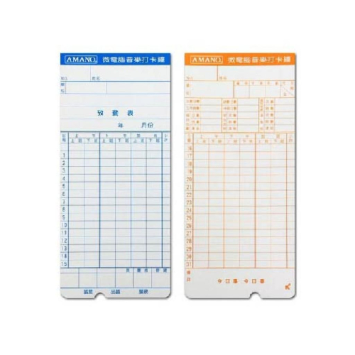 【台灣出貨】TR-100+/TR-301/TR-501 AMANO 打卡鐘卡片 (100張/包)