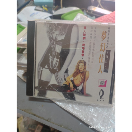 賣絕版夢幻佳人1電腦遊戲光碟片一片裝