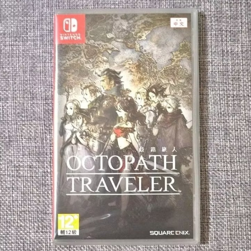 【小確幸】全新現貨 NS SWITCH 歧路旅人 Octopath Traveler 中文版 遊戲片 卡片