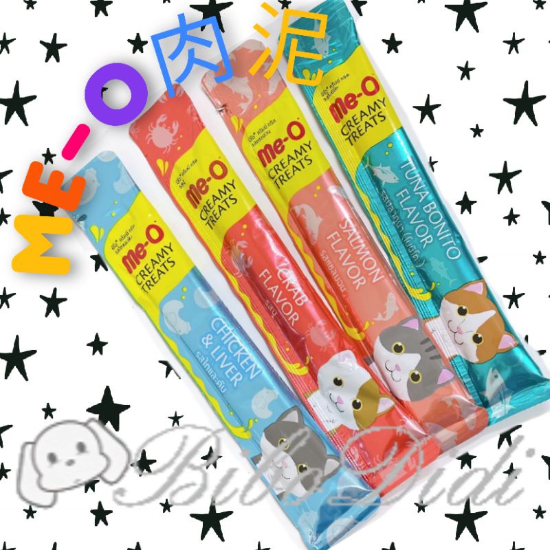 毛球寵物 Me-O 咪歐啾咪棒 單條裝15g/條 咪歐肉泥 貓咪肉泥 啾咪肉泥 貓零食 肉泥 餵藥 另有iq+貓咪樂泥棒