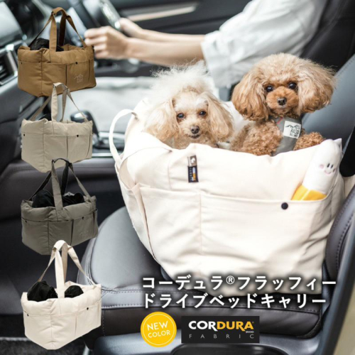 HOMIA??日本Radica寵物安全汽座車載提包兩用S小碼吉娃娃貴賓約克夏小型犬貓咪可用耐髒耐抓好清洗狗狗坐車神器