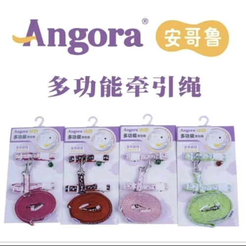 雪貂工字型牽引繩