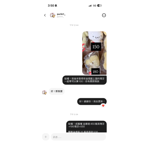 瑪芬2隻puriin1